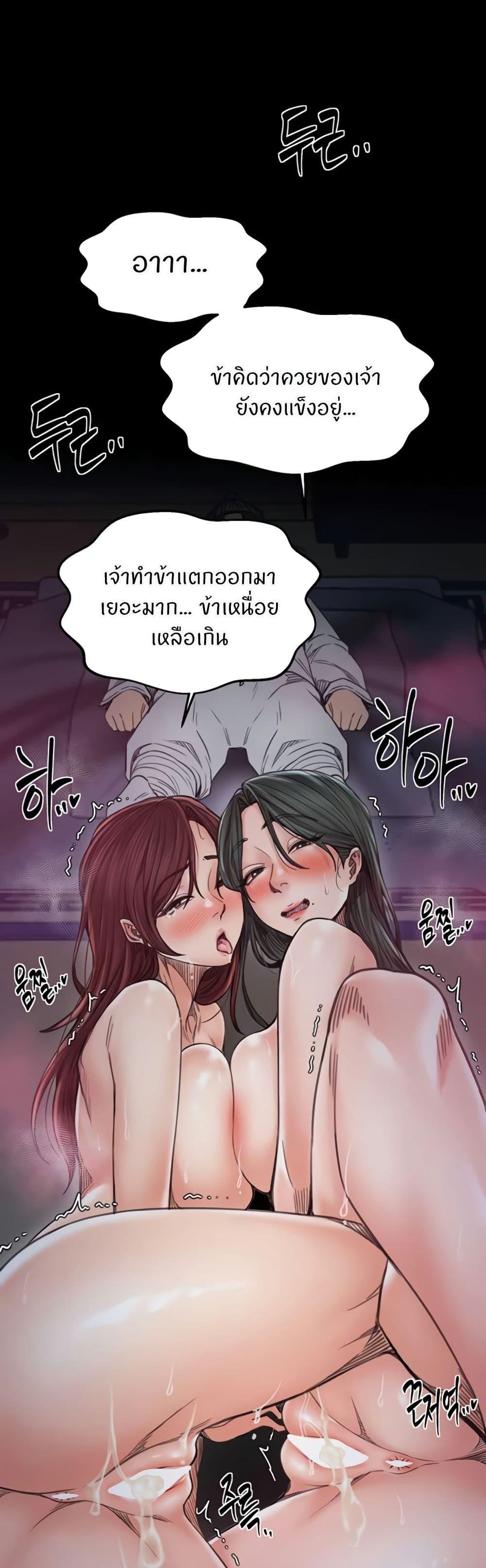 Doujin-Lc- อ่าน โดจิน มังฮวา เกาหลี ญี่ปุ่น จีน แปลไทย The Servant’s Story ตอนที่ 1 2 3 4 5 6 7 8 9 10 11 12 13 14 ฟรี ไม่มีโฆษณา อ่าน โดจิน Manhwa เกาหลี ญี่ปุ่น จีน เรามีครบ คัดมาให้เน้นๆ โดจิน 18+ รับประกันความฟินโดย  Doujin Lc