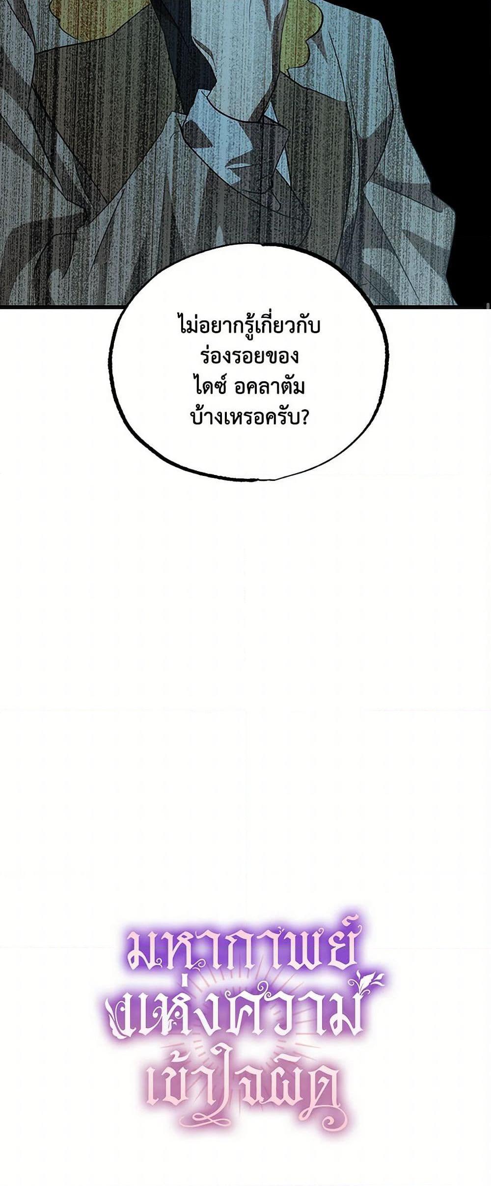 Manga-lc-com อ่านมังงะ อ่านการ์ตูน ออนไลน์ ฟรี It Was All a Mistake ตอนที่ 1 2 3 4 5 6 7 8 9 10 11 12 13 14 ฟรี ไม่มีโฆษณา Manga-lc - อ่าน มังงะ อ่าน การ์ตูน ออนไลน์ อ่านมังงะ ฟรี