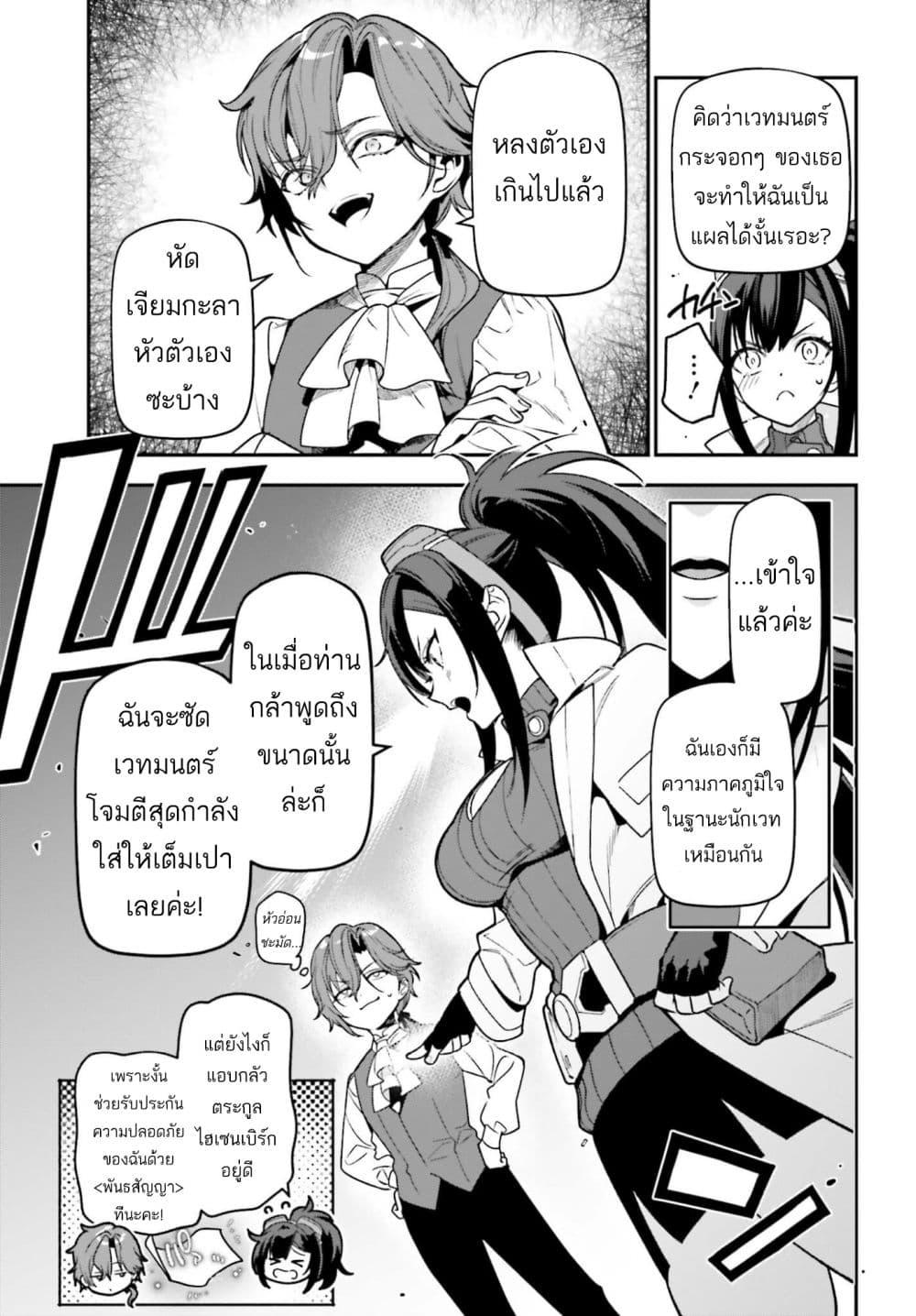 Manga-lc-com อ่านมังงะ อ่านการ์ตูน ออนไลน์ ฟรี Gokuaku Kizoku, Kenkyo Kenjitsu ni Musou suru ตอนที่ 1 2 3 4 5 6 7 8 9 10 11 12 13 14 ฟรี ไม่มีโฆษณา Manga-lc - อ่าน มังงะ อ่าน การ์ตูน ออนไลน์ อ่านมังงะ ฟรี