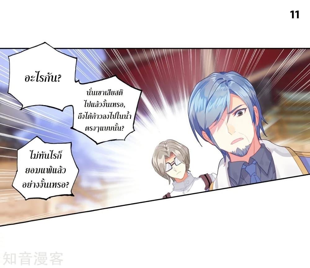 Manga-lc-com อ่านมังงะ อ่านการ์ตูน ออนไลน์ ฟรี Douluo Dalu II ตอนที่ 1 2 3 4 5 6 7 8 9 10 11 12 13 14 ฟรี ไม่มีโฆษณา Manga-lc - อ่าน มังงะ อ่าน การ์ตูน ออนไลน์ อ่านมังงะ ฟรี