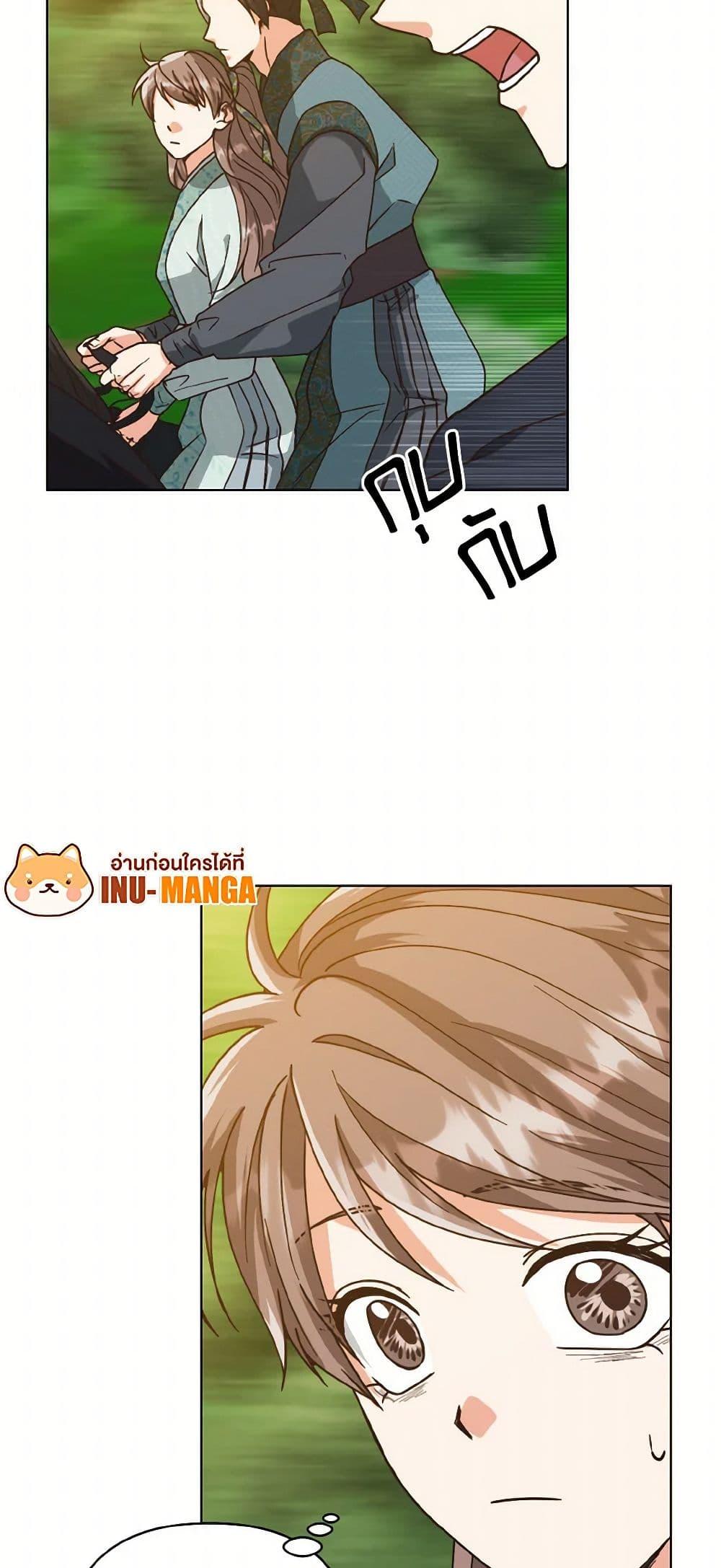 Manga-lc-com อ่านมังงะ อ่านการ์ตูน ออนไลน์ ฟรี Falling Flower, Flowing Water ตอนที่ 1 2 3 4 5 6 7 8 9 10 11 12 13 14 ฟรี ไม่มีโฆษณา Manga-lc - อ่าน มังงะ อ่าน การ์ตูน ออนไลน์ อ่านมังงะ ฟรี