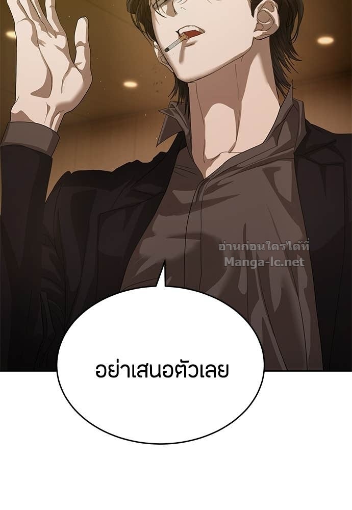 Doujin-Lc- อ่าน โดจิน มังฮวา เกาหลี ญี่ปุ่น จีน แปลไทย ข้าราชการพิเศษ ตอนที่ 1 2 3 4 5 6 7 8 9 10 11 12 13 14 ฟรี ไม่มีโฆษณา อ่าน โดจิน Manhwa เกาหลี ญี่ปุ่น จีน เรามีครบ คัดมาให้เน้นๆ โดจิน 18+ รับประกันความฟินโดย Doujin Lc