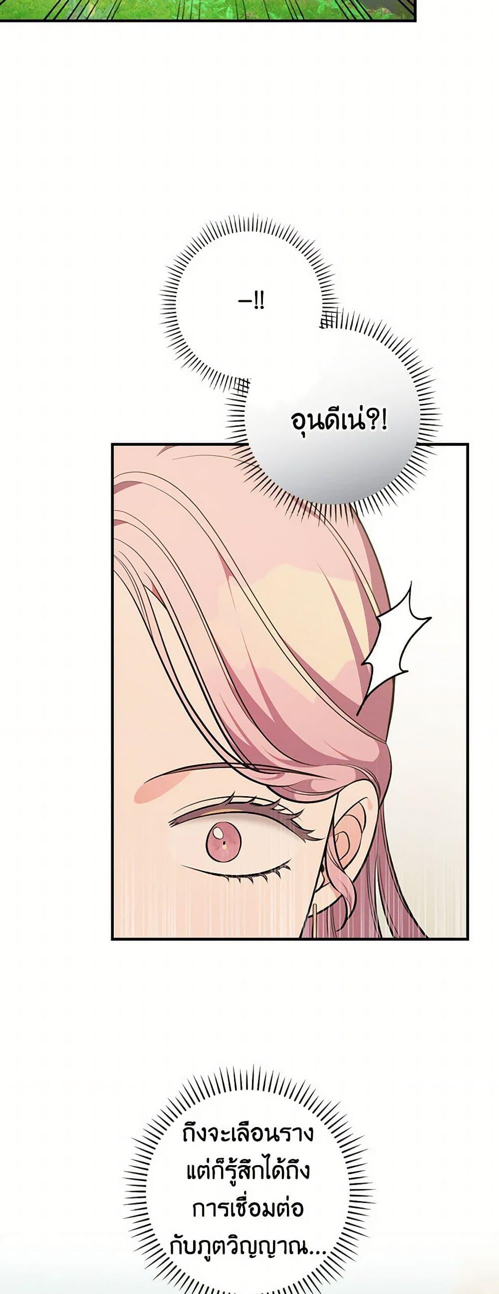 Manga-lc-com อ่านมังงะ อ่านการ์ตูน ออนไลน์ ฟรี Duchess in the Glass House ตอนที่ 1 2 3 4 5 6 7 8 9 10 11 12 13 14 ฟรี ไม่มีโฆษณา Manga-lc - อ่าน มังงะ อ่าน การ์ตูน ออนไลน์ อ่านมังงะ ฟรี