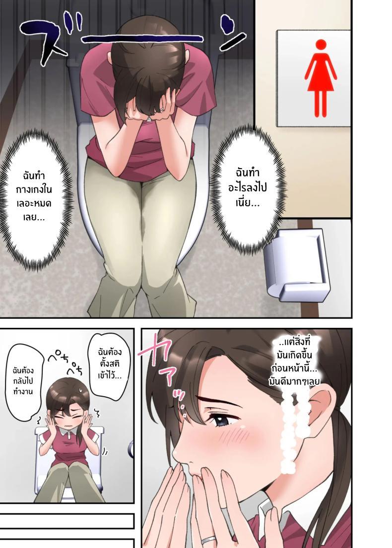 Doujin-Lc- อ่าน โดจิน มังฮวา เกาหลี ญี่ปุ่น จีน แปลไทย คำขอสุดท้าย [ELICA] Hitozuma no Kaigoshi ga Yoboyobo Jii-san ni Ikasare Makuru Hanashi ตอนที่ 1 2 3 4 5 6 7 8 9 10 11 12 13 14 ฟรี ไม่มีโฆษณา อ่าน โดจิน Manhwa เกาหลี ญี่ปุ่น จีน เรามีครบ คัดมาให้เน้นๆ โดจิน 18+ รับประกันความฟินโดย  Doujin Lc