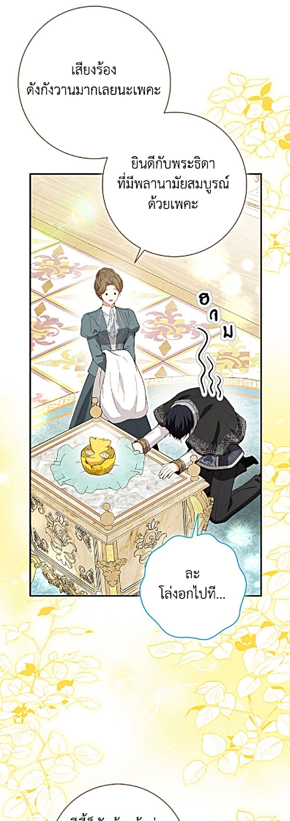 Manga-lc-com อ่านมังงะ อ่านการ์ตูน ออนไลน์ ฟรี Baby Squirrel Is Good at Everything ตอนที่ 1 2 3 4 5 6 7 8 9 10 11 12 13 14 ฟรี ไม่มีโฆษณา Manga-lc - อ่าน มังงะ อ่าน การ์ตูน ออนไลน์ อ่านมังงะ ฟรี