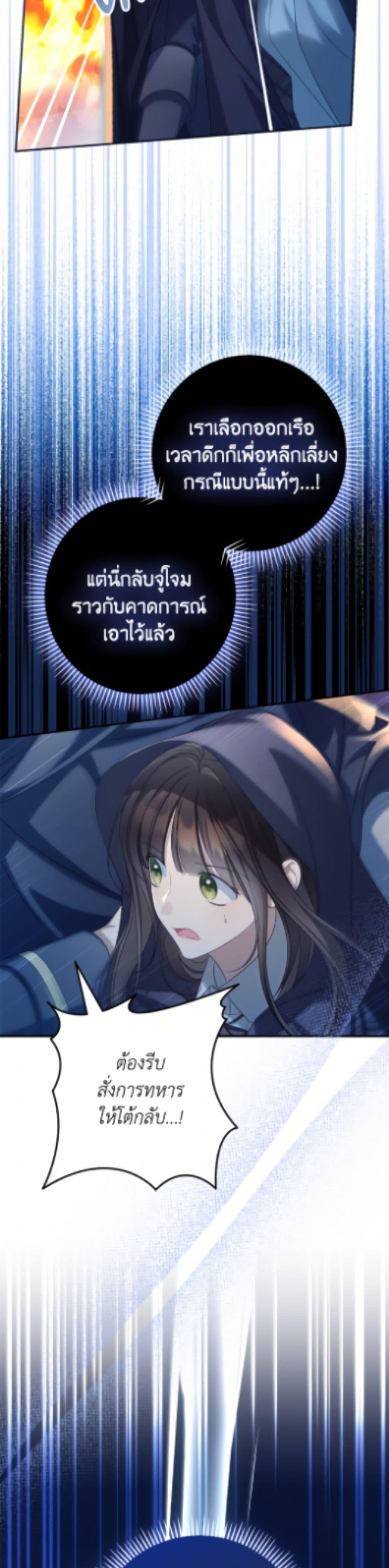 Manga-lc-com อ่านมังงะ อ่านการ์ตูน ออนไลน์ ฟรี Why Are You Obsessed With Your Fake Wife ตอนที่ 1 2 3 4 5 6 7 8 9 10 11 12 13 14 ฟรี ไม่มีโฆษณา Manga-lc - อ่าน มังงะ อ่าน การ์ตูน ออนไลน์ อ่านมังงะ ฟรี