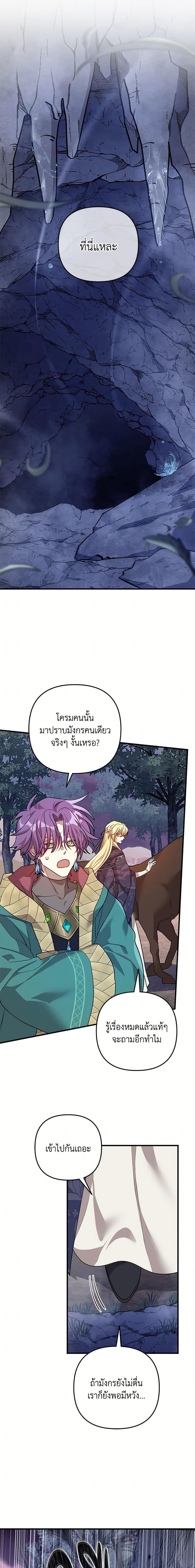 Manga-lc-com อ่านมังงะ อ่านการ์ตูน ออนไลน์ ฟรี The Baby Saint Wants to Destroy the World! ตอนที่ 1 2 3 4 5 6 7 8 9 10 11 12 13 14 ฟรี ไม่มีโฆษณา Manga-lc - อ่าน มังงะ อ่าน การ์ตูน ออนไลน์ อ่านมังงะ ฟรี