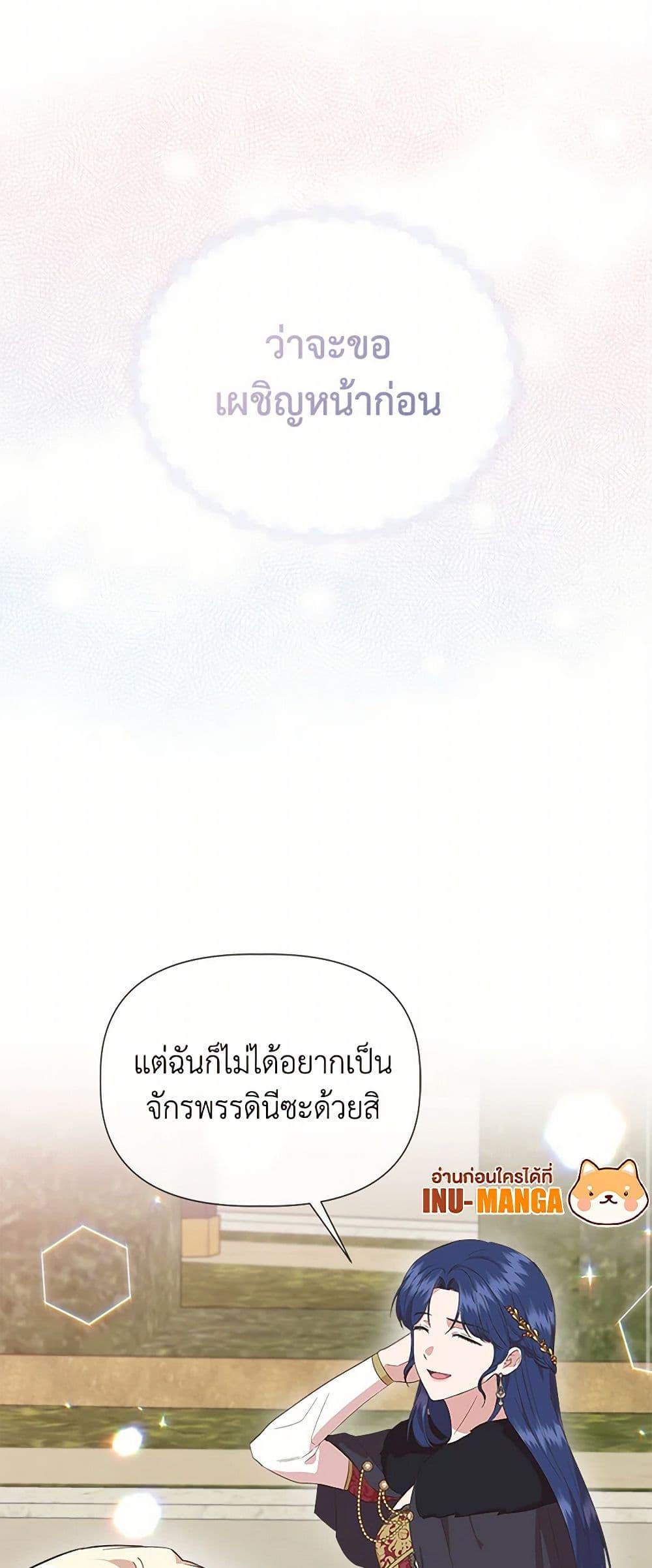 Manga-lc-com อ่านมังงะ อ่านการ์ตูน ออนไลน์ ฟรี I Wasn’t the Cinderella ตอนที่ 1 2 3 4 5 6 7 8 9 10 11 12 13 14 ฟรี ไม่มีโฆษณา Manga-lc - อ่าน มังงะ อ่าน การ์ตูน ออนไลน์ อ่านมังงะ ฟรี