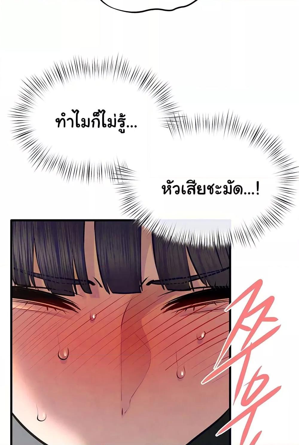 Doujin-Lc- อ่าน โดจิน มังฮวา เกาหลี ญี่ปุ่น จีน แปลไทย Moby Dick ตอนที่ 1 2 3 4 5 6 7 8 9 10 11 12 13 14 ฟรี ไม่มีโฆษณา อ่าน โดจิน Manhwa เกาหลี ญี่ปุ่น จีน เรามีครบ คัดมาให้เน้นๆ โดจิน 18+ รับประกันความฟินโดย  Doujin Lc