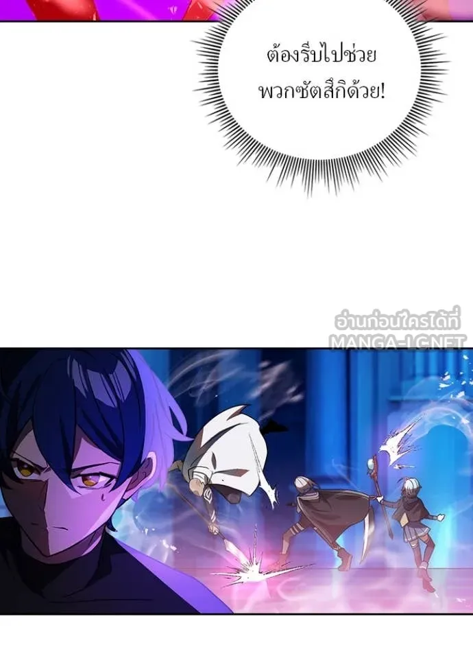 เป้าหมายครั้งที่ 2 ตอนที่ 45 รูปที่ 27