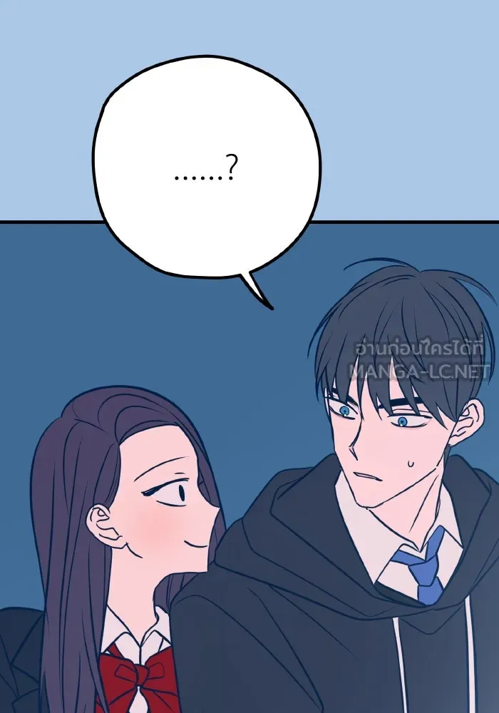 รักนี้ไม่มีรีไซเคิล ตอนที่ 38 รูปที่ 138