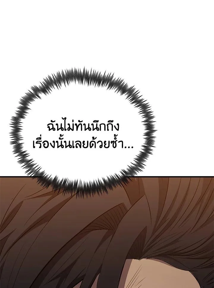 Manga-lc-com อ่านมังงะ อ่านการ์ตูน ออนไลน์ ฟรี Standard of Reincarnation ตอนที่ 1 2 3 4 5 6 7 8 9 10 11 12 13 14 ฟรี ไม่มีโฆษณา Manga-lc - อ่าน มังงะ อ่าน การ์ตูน ออนไลน์ อ่านมังงะ ฟรี