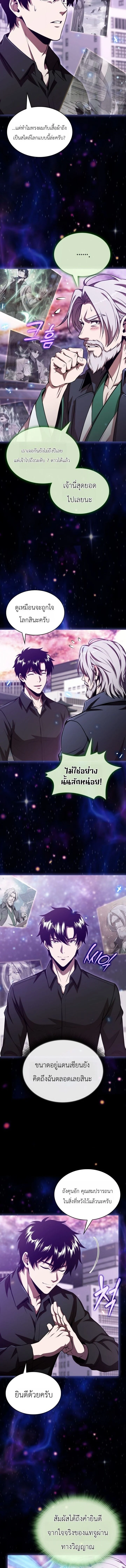Manga-lc-com อ่านมังงะ อ่านการ์ตูน ออนไลน์ ฟรี The Chairman of Pharmaceutical Company Is a Poison King ผู้ป ตอนที่ 1 2 3 4 5 6 7 8 9 10 11 12 13 14 ฟรี ไม่มีโฆษณา Manga-lc - อ่าน มังงะ อ่าน การ์ตูน ออนไลน์ อ่านมังงะ ฟรี