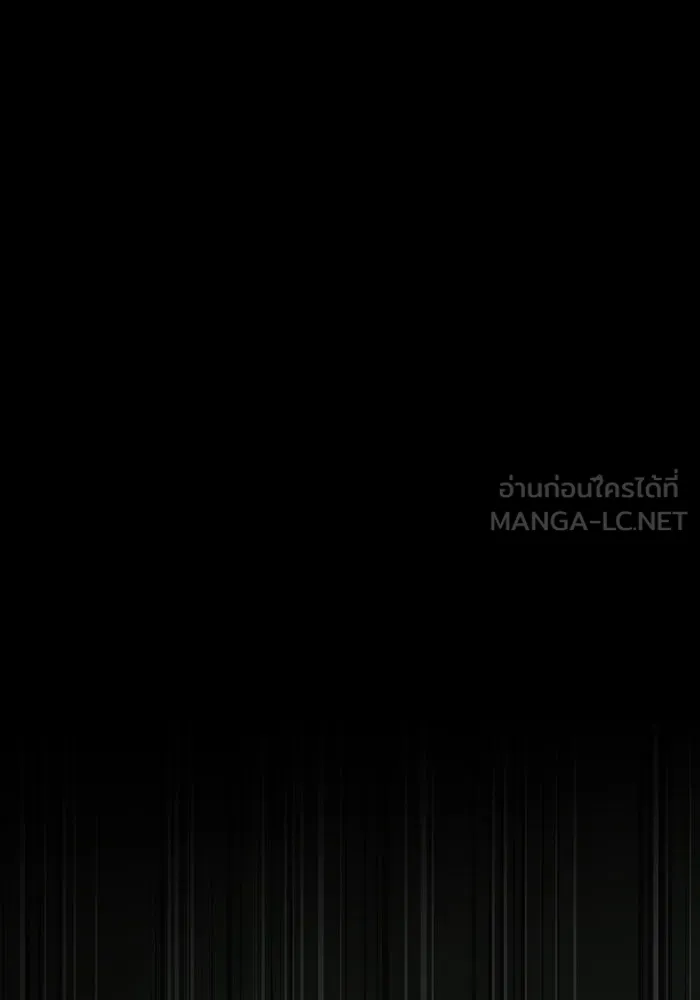 เพลเยอร์นักกินเหล็ก ตอนที่ 11 รูปที่ 117