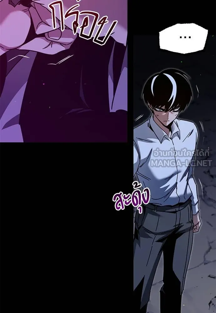 ชำแหละอะคาเดมี ตอนที่ 44 รูปที่ 104