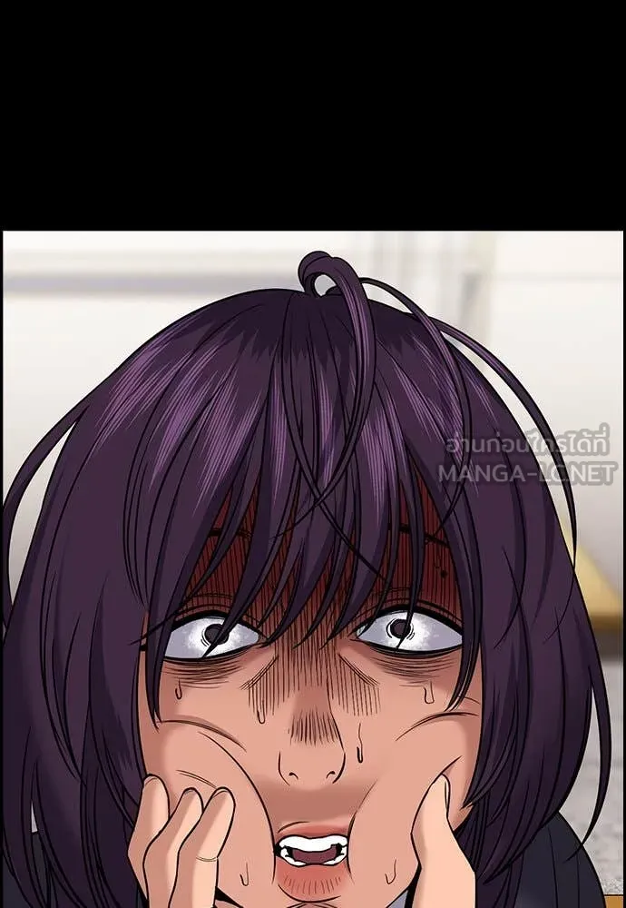 การศึกษาที่แท้จริง ตอนที่ 198 รูปที่ 35