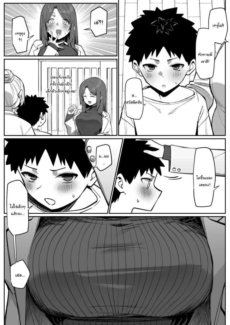 Doujin-Lc- อ่าน โดจิน มังฮวา เกาหลี ญี่ปุ่น จีน แปลไทย ให้พี่ช่วยดีไหม [MM] The Very Popular Teacher's New Year's Homecoming ตอนที่ 1 2 3 4 5 6 7 8 9 10 11 12 13 14 ฟรี ไม่มีโฆษณา อ่าน โดจิน Manhwa เกาหลี ญี่ปุ่น จีน เรามีครบ คัดมาให้เน้นๆ โดจิน 18+ รับประกันความฟินโดย  Doujin Lc