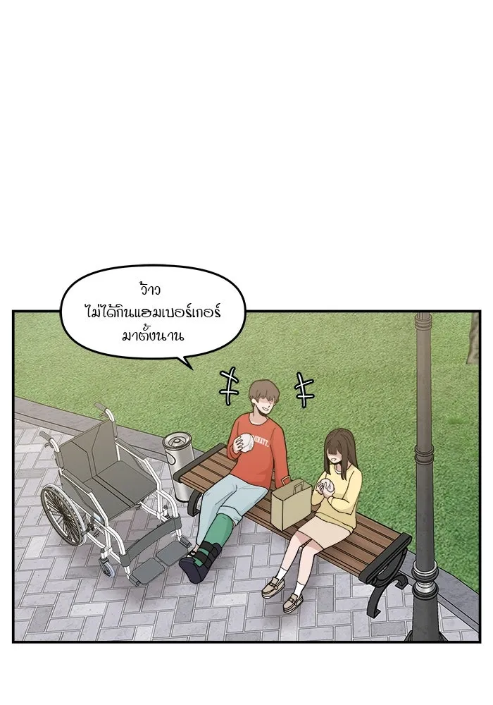 ห้องเรียนสาวแสบ ตอนที่ 35 รูปที่ 14