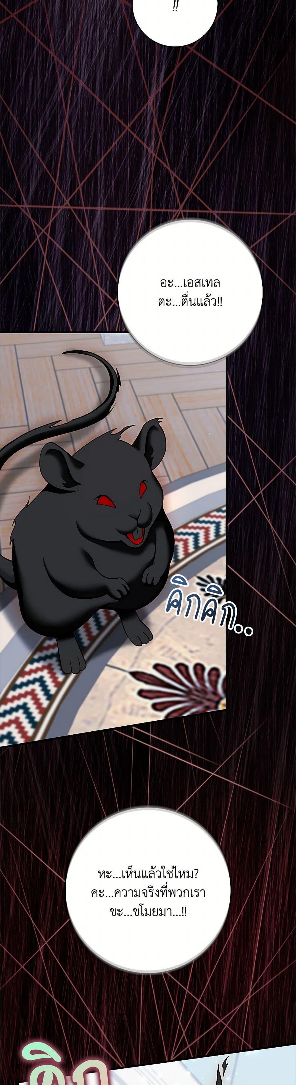 Manga-lc-com อ่านมังงะ อ่านการ์ตูน ออนไลน์ ฟรี My Dark Fiancé Is Interfering With My Flowery Path ตอนที่ 1 2 3 4 5 6 7 8 9 10 11 12 13 14 ฟรี ไม่มีโฆษณา Manga-lc - อ่าน มังงะ อ่าน การ์ตูน ออนไลน์ อ่านมังงะ ฟรี