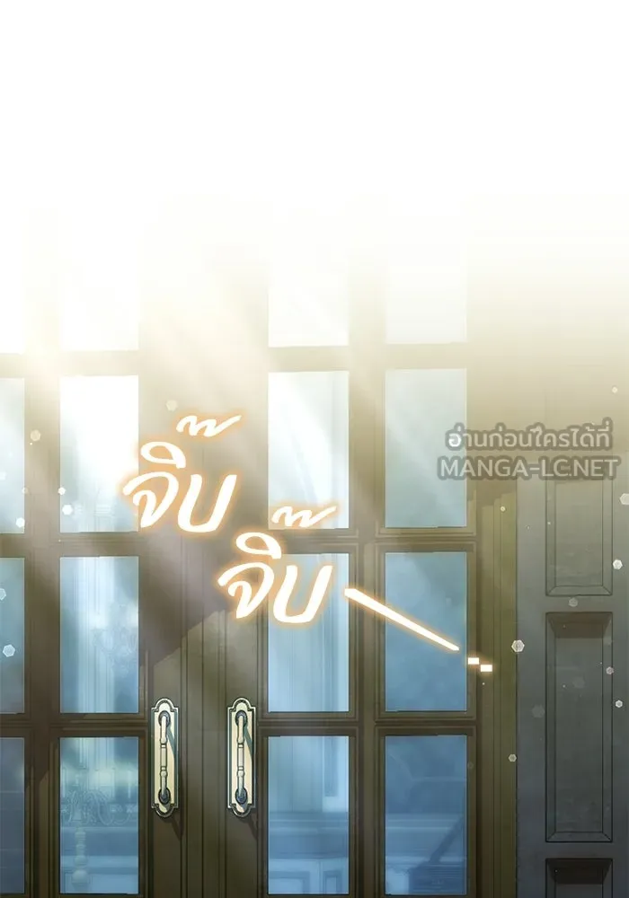 ย้อนเวลาพลิกชะตาทายาท ตอนที่ 71 รูปที่ 48