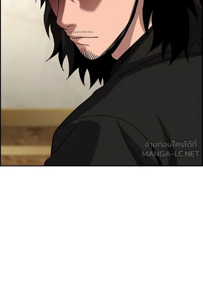 การศึกษาที่แท้จริง ตอนที่ 238 รูปที่ 25