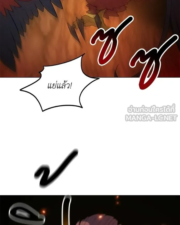 คนสวนโลกฮันเตอร์ ตอนที่ 106 รูปที่ 41