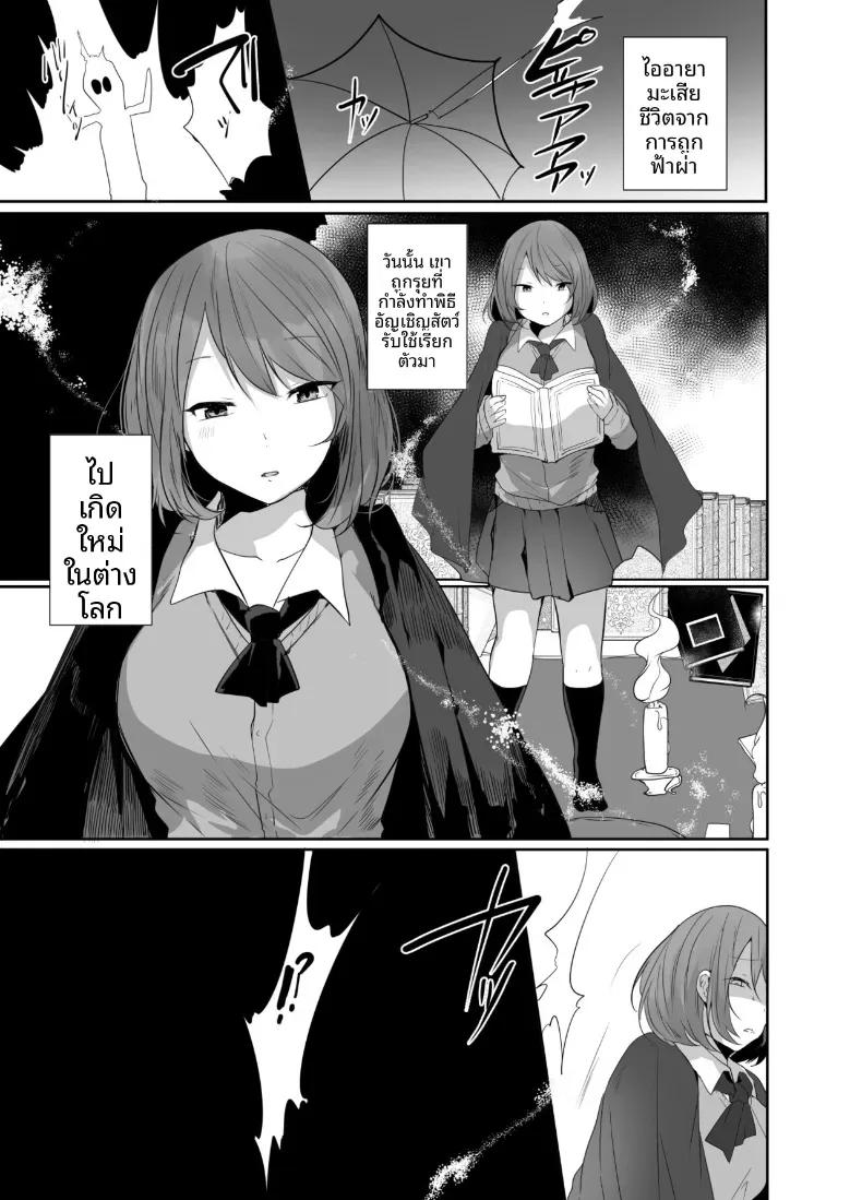 Doujin-Lc- อ่าน โดจิน มังฮวา เกาหลี ญี่ปุ่น จีน แปลไทย คุณลุงคนโปรด (Tebatora) ตอนที่ 1 2 3 4 5 6 7 8 9 10 11 12 13 14 ฟรี ไม่มีโฆษณา อ่าน โดจิน Manhwa เกาหลี ญี่ปุ่น จีน เรามีครบ คัดมาให้เน้นๆ โดจิน 18+ รับประกันความฟินโดย  Doujin Lc