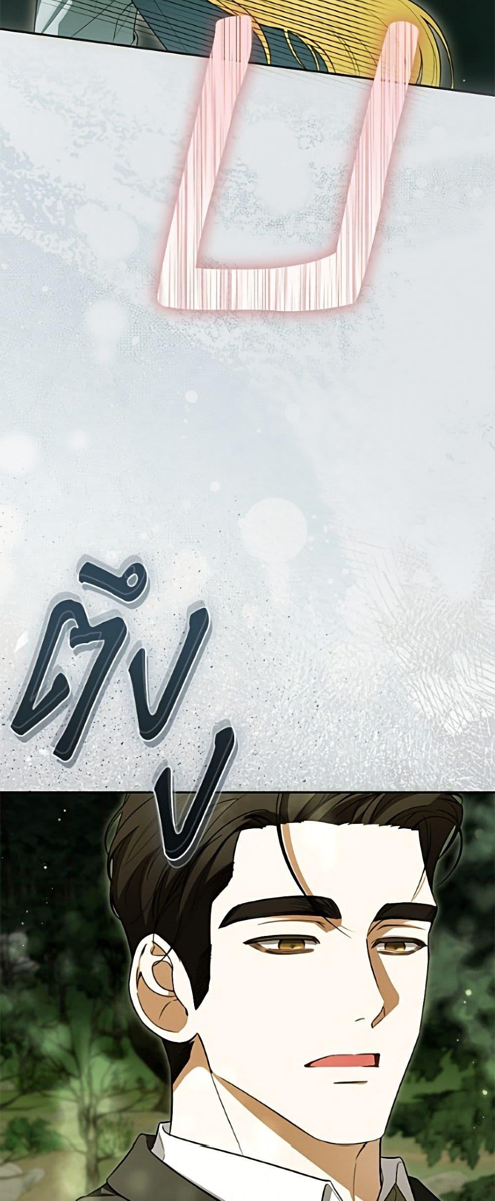 Manga-lc-com อ่านมังงะ อ่านการ์ตูน ออนไลน์ ฟรี I Think I’ve Been Possessed Somewhere ตอนที่ 1 2 3 4 5 6 7 8 9 10 11 12 13 14 ฟรี ไม่มีโฆษณา Manga-lc - อ่าน มังงะ อ่าน การ์ตูน ออนไลน์ อ่านมังงะ ฟรี