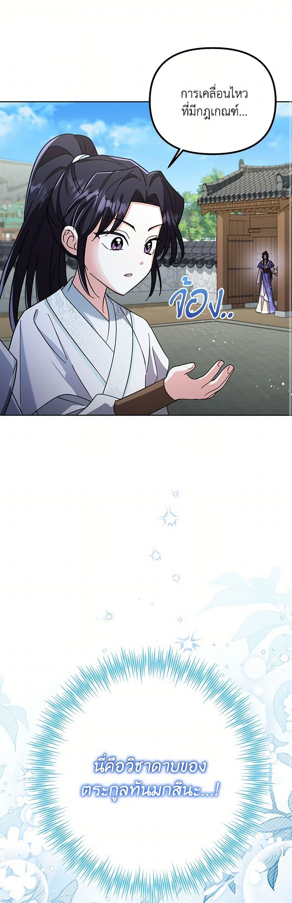 Manga-lc-com อ่านมังงะ อ่านการ์ตูน ออนไลน์ ฟรี The Overflowing Elixir of the Fallen House ตอนที่ 1 2 3 4 5 6 7 8 9 10 11 12 13 14 ฟรี ไม่มีโฆษณา Manga-lc - อ่าน มังงะ อ่าน การ์ตูน ออนไลน์ อ่านมังงะ ฟรี