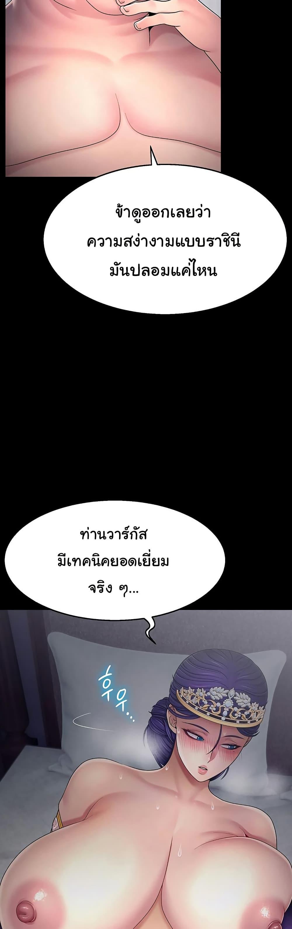 Doujin-Lc- อ่าน โดจิน มังฮวา เกาหลี ญี่ปุ่น จีน แปลไทย Ero The Princess ตอนที่ 1 2 3 4 5 6 7 8 9 10 11 12 13 14 ฟรี ไม่มีโฆษณา อ่าน โดจิน Manhwa เกาหลี ญี่ปุ่น จีน เรามีครบ คัดมาให้เน้นๆ โดจิน 18+ รับประกันความฟินโดย  Doujin Lc