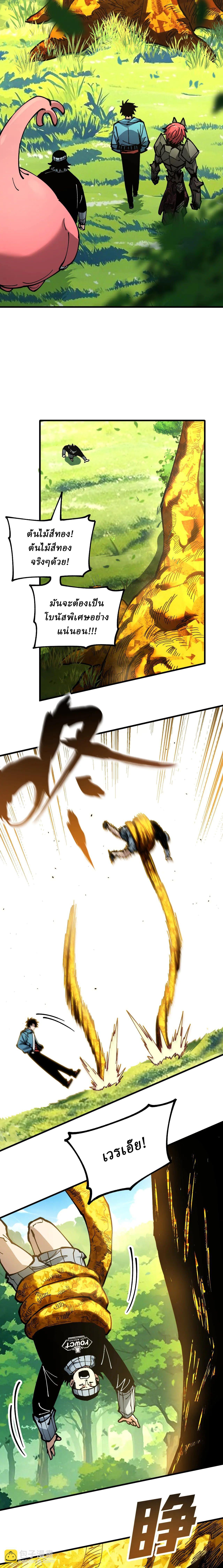 Manga-lc-com อ่านมังงะ อ่านการ์ตูน ออนไลน์ ฟรี Global Beast Tamer I Can See the Path of Evolution ตอนที่ 1 2 3 4 5 6 7 8 9 10 11 12 13 14 ฟรี ไม่มีโฆษณา Manga-lc - อ่าน มังงะ อ่าน การ์ตูน ออนไลน์ อ่านมังงะ ฟรี