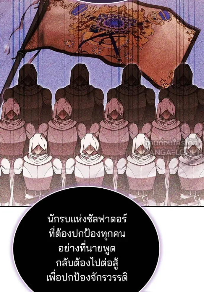 เจ้าสาวอัคนีดำ ตอนที่ 102 รูปที่ 37