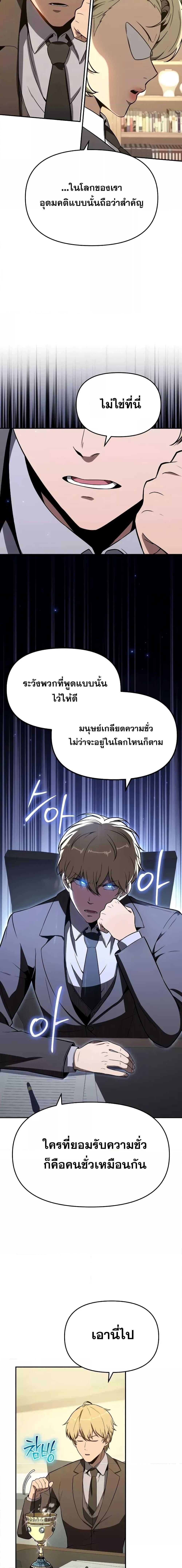 Manga-lc-com อ่านมังงะ อ่านการ์ตูน ออนไลน์ ฟรี TheKnightKing ตอนที่ 1 2 3 4 5 6 7 8 9 10 11 12 13 14 ฟรี ไม่มีโฆษณา Manga-lc - อ่าน มังงะ อ่าน การ์ตูน ออนไลน์ อ่านมังงะ ฟรี
