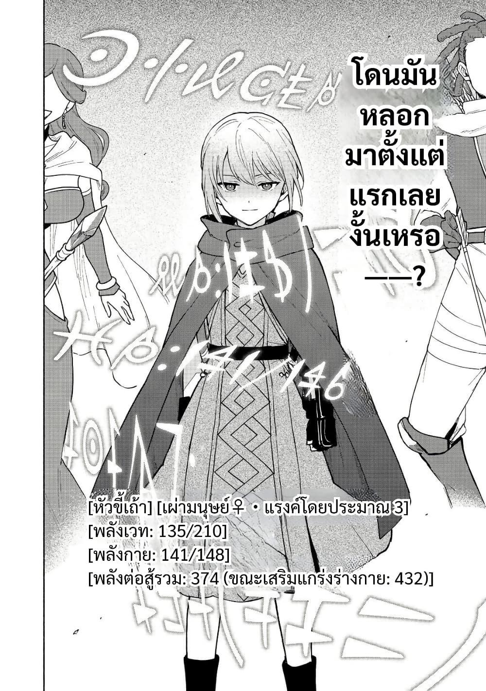 Manga-lc-com อ่านมังงะ อ่านการ์ตูน ออนไลน์ ฟรี Otome Game no Heroine de Saikyou Survival @COMIC ตอนที่ 1 2 3 4 5 6 7 8 9 10 11 12 13 14 ฟรี ไม่มีโฆษณา Manga-lc - อ่าน มังงะ อ่าน การ์ตูน ออนไลน์ อ่านมังงะ ฟรี