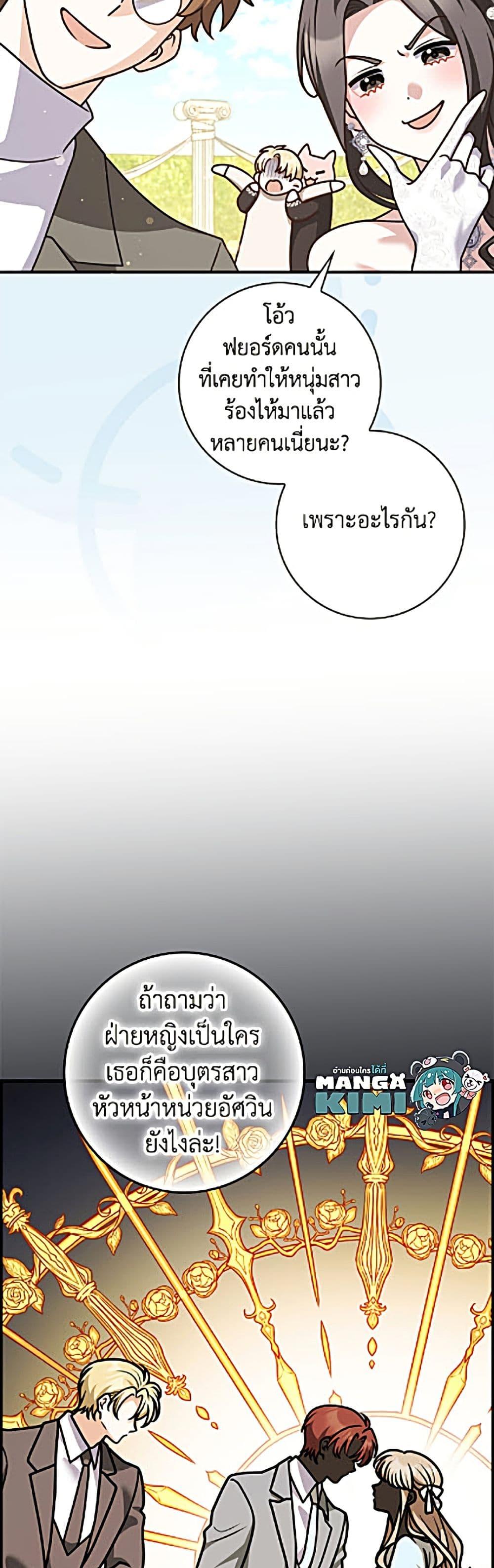 Manga-lc-com อ่านมังงะ อ่านการ์ตูน ออนไลน์ ฟรี Friends Shouldn’t Act This Way ตอนที่ 1 2 3 4 5 6 7 8 9 10 11 12 13 14 ฟรี ไม่มีโฆษณา Manga-lc - อ่าน มังงะ อ่าน การ์ตูน ออนไลน์ อ่านมังงะ ฟรี