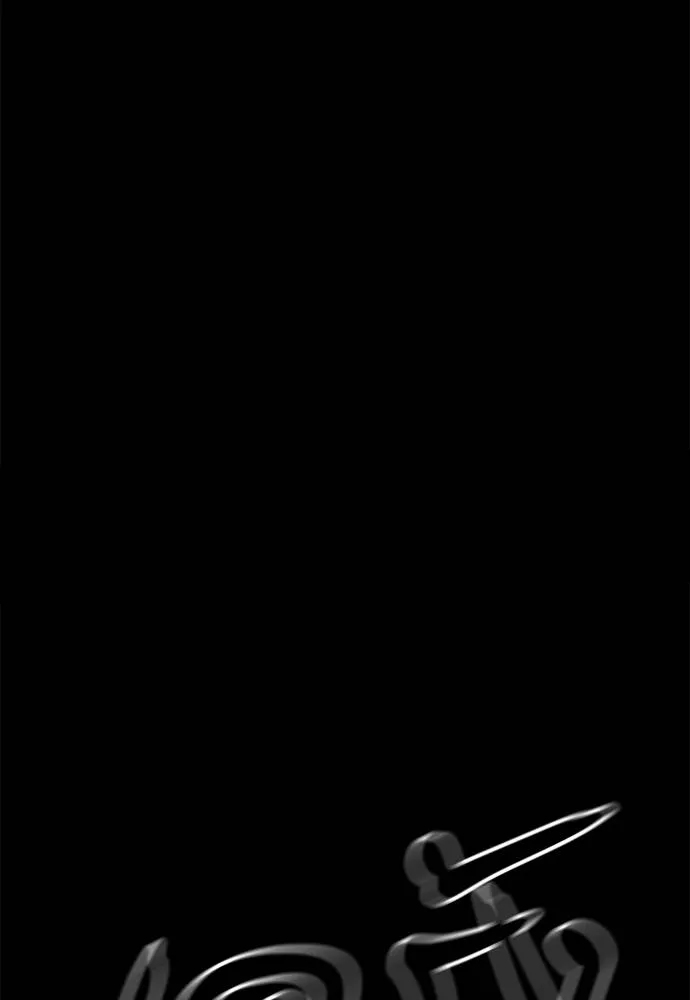 ยมราชลงทัณฑ์ ตอนที่ 71 รูปที่ 70