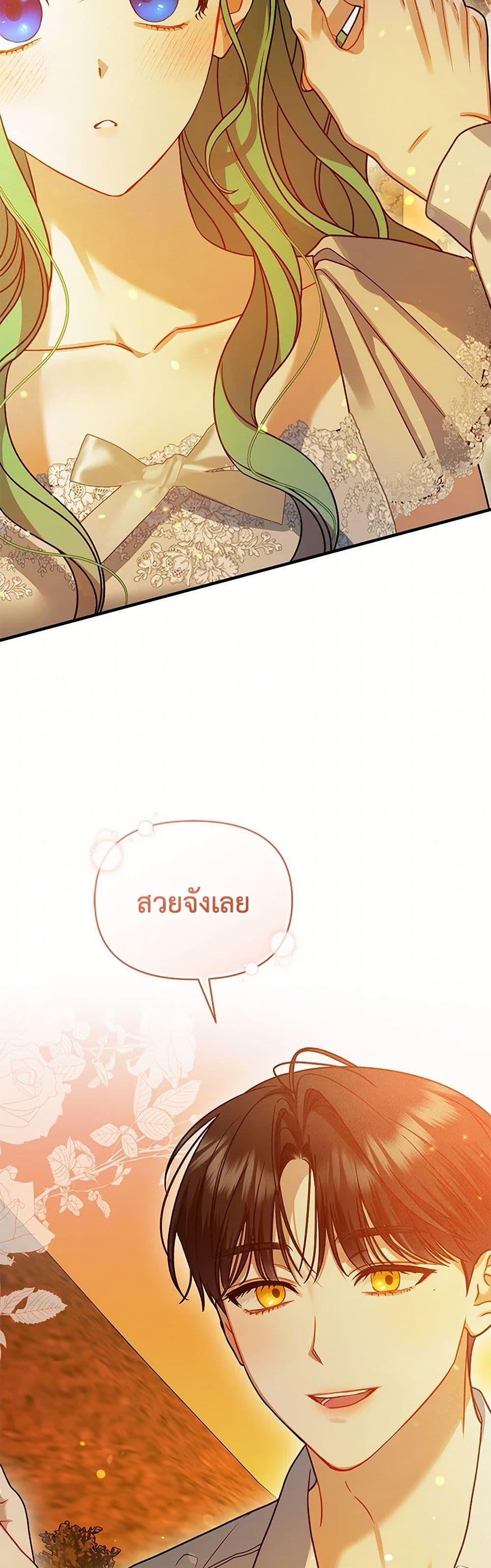 Manga-lc-com อ่านมังงะ อ่านการ์ตูน ออนไลน์ ฟรี I Became The Younger Sister Of A Regretful Obsessive Male Lead ตอนที่ 1 2 3 4 5 6 7 8 9 10 11 12 13 14 ฟรี ไม่มีโฆษณา Manga-lc - อ่าน มังงะ อ่าน การ์ตูน ออนไลน์ อ่านมังงะ ฟรี