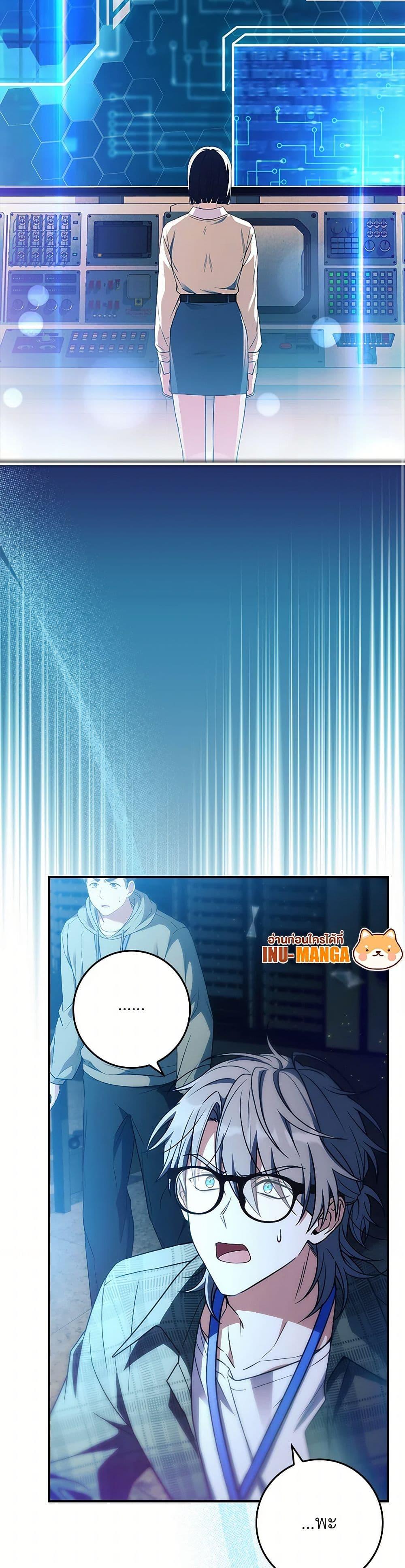 Manga-lc-com อ่านมังงะ อ่านการ์ตูน ออนไลน์ ฟรี The Painless Player ตอนที่ 1 2 3 4 5 6 7 8 9 10 11 12 13 14 ฟรี ไม่มีโฆษณา Manga-lc - อ่าน มังงะ อ่าน การ์ตูน ออนไลน์ อ่านมังงะ ฟรี