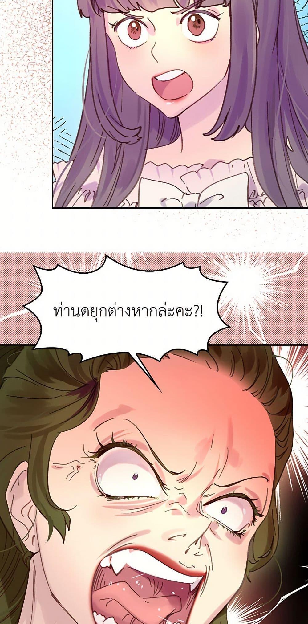 Manga-lc-com อ่านมังงะ อ่านการ์ตูน ออนไลน์ ฟรี Miss Not-So Sidekick ตอนที่ 1 2 3 4 5 6 7 8 9 10 11 12 13 14 ฟรี ไม่มีโฆษณา Manga-lc - อ่าน มังงะ อ่าน การ์ตูน ออนไลน์ อ่านมังงะ ฟรี