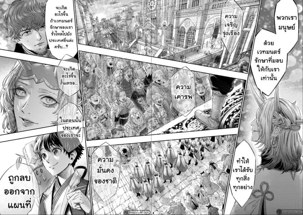 Manga-lc-com อ่านมังงะ อ่านการ์ตูน ออนไลน์ ฟรี Koudo ni Hattatsu Shita Igaku wa Mahou to Kubetsu ga Tsukanai ตอนที่ 1 2 3 4 5 6 7 8 9 10 11 12 13 14 ฟรี ไม่มีโฆษณา Manga-lc - อ่าน มังงะ อ่าน การ์ตูน ออนไลน์ อ่านมังงะ ฟรี