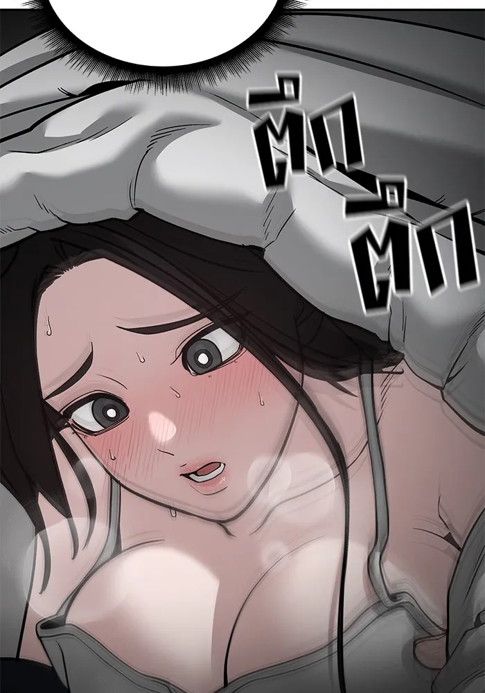 เลวฟาดเลว ตอนที่ 93 รูปที่ 77