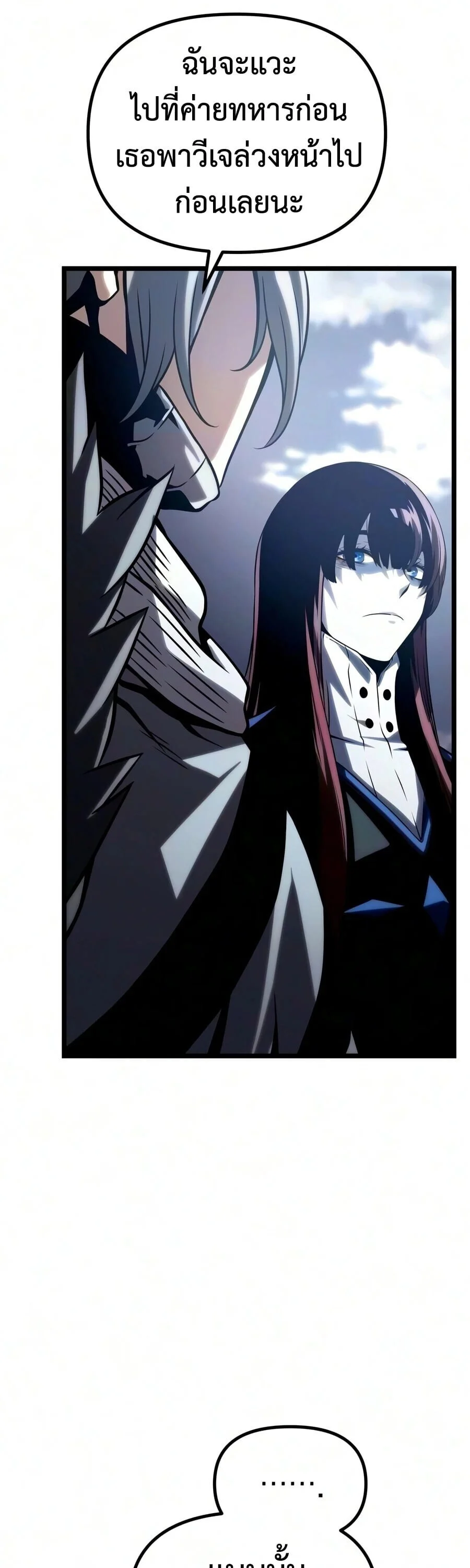 Manga-lc-com อ่านมังงะ อ่านการ์ตูน ออนไลน์ ฟรี The Shepherd Wizard จอมเวทคนเลี้ยงแกะ ตอนที่ 1 2 3 4 5 6 7 8 9 10 11 12 13 14 ฟรี ไม่มีโฆษณา Manga-lc - อ่าน มังงะ อ่าน การ์ตูน ออนไลน์ อ่านมังงะ ฟรี