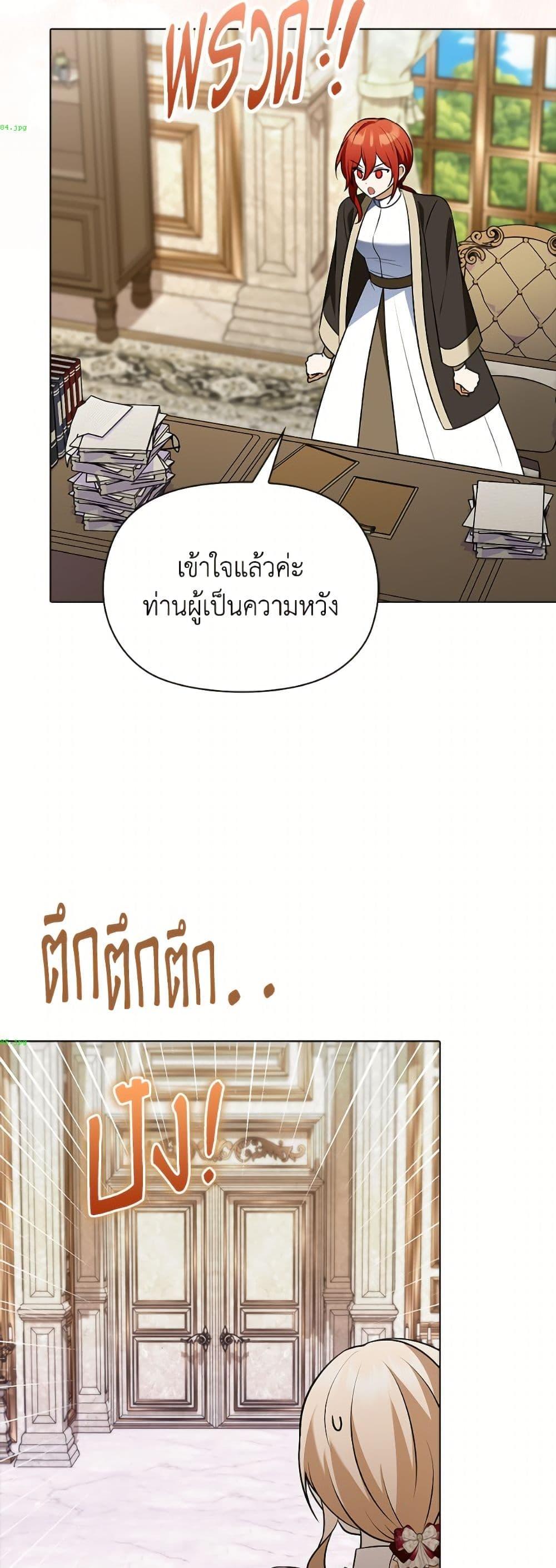 Manga-lc-com อ่านมังงะ อ่านการ์ตูน ออนไลน์ ฟรี The Gangster Baby of the Duke’s Family ตอนที่ 1 2 3 4 5 6 7 8 9 10 11 12 13 14 ฟรี ไม่มีโฆษณา Manga-lc - อ่าน มังงะ อ่าน การ์ตูน ออนไลน์ อ่านมังงะ ฟรี