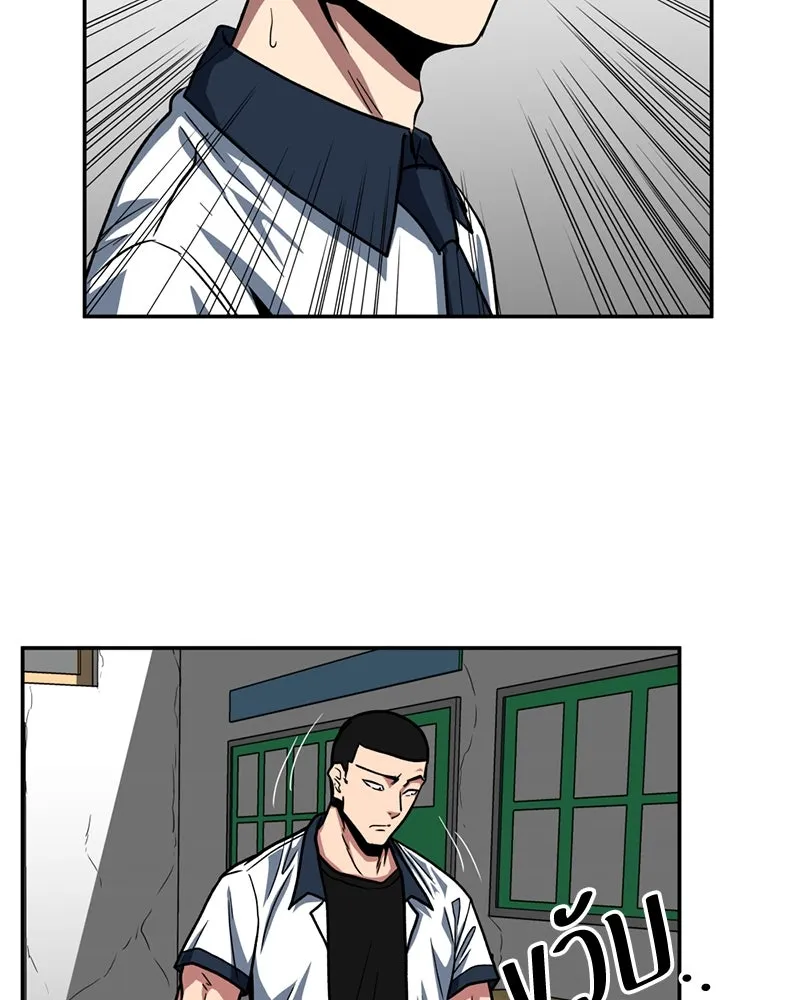 โรงเรียนสัตว์กินเนื้อ ตอนที่ 26 รูปที่ 79