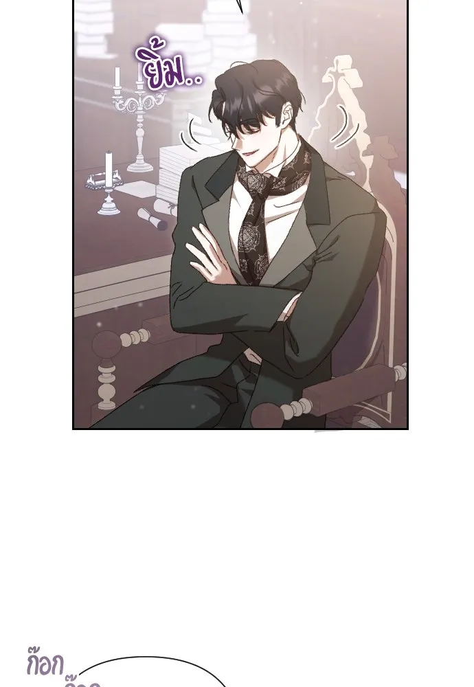 แด่ใจที่ไร้รัก ตอนที่ 33 รูปที่ 53