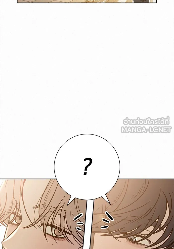 ปฏิบัติการรักวุ่นหัวใจ ตอนที่ 68 รูปที่ 3