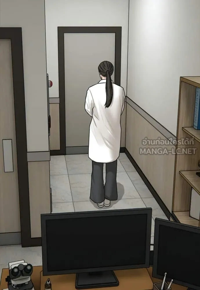 ผู้กล้าฝ่า ตอนที่ 38 รูปที่ 37