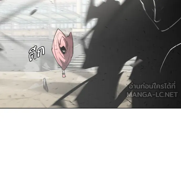 ยุคแห่งยอดมนุษย์ ตอนที่ 74 รูปที่ 90