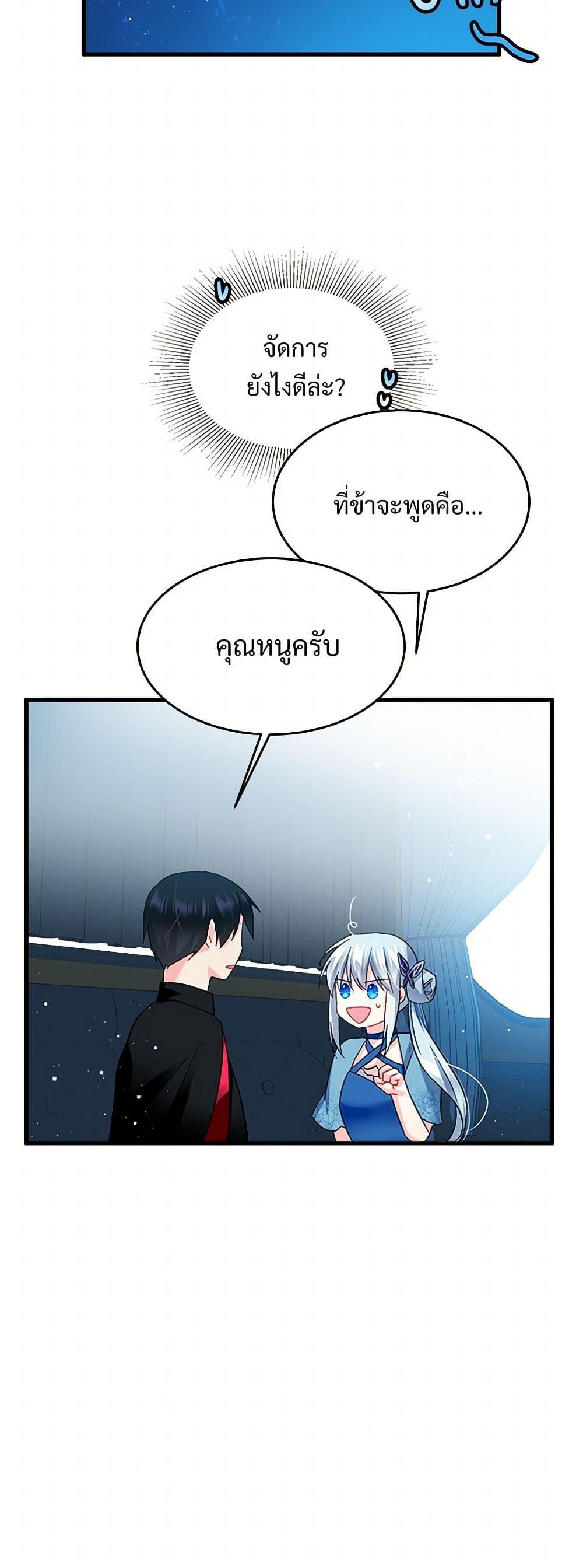 Manga-lc-com อ่านมังงะ อ่านการ์ตูน ออนไลน์ ฟรี The Lady’s Butler ตอนที่ 1 2 3 4 5 6 7 8 9 10 11 12 13 14 ฟรี ไม่มีโฆษณา Manga-lc - อ่าน มังงะ อ่าน การ์ตูน ออนไลน์ อ่านมังงะ ฟรี