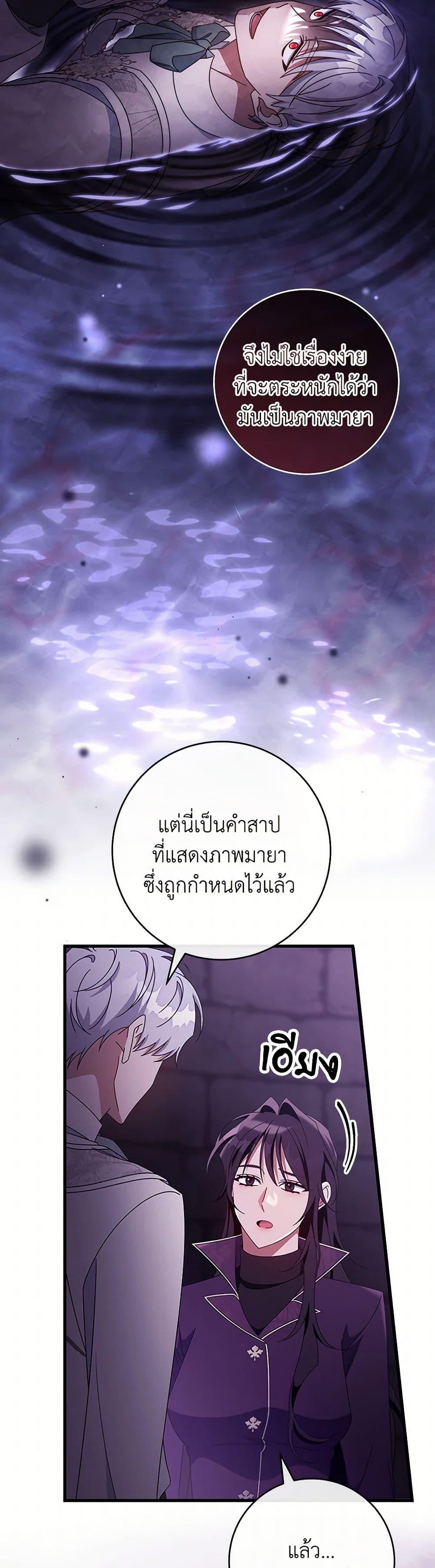 Manga-lc-com อ่านมังงะ อ่านการ์ตูน ออนไลน์ ฟรี The Hero’s Savior ตอนที่ 1 2 3 4 5 6 7 8 9 10 11 12 13 14 ฟรี ไม่มีโฆษณา Manga-lc - อ่าน มังงะ อ่าน การ์ตูน ออนไลน์ อ่านมังงะ ฟรี